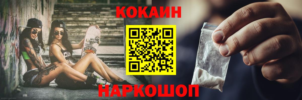COCAIN VHQ  Кокаин Боливия  Вход с VPN  Стерлитамак 