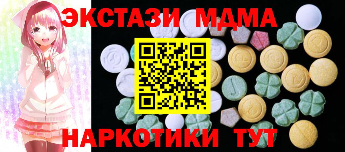 ЭКСТАЗИ Punisher  Экстази бентли  Вход с VPN  это официальный сайт  Стерлитамак  Экстази 