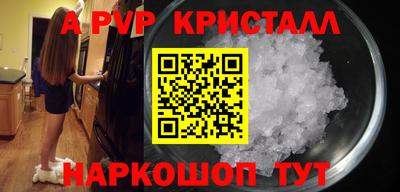 Альфа ПВП Бузулук