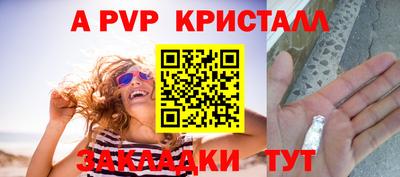 меф Бугуруслан