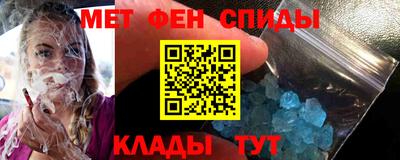 меф Бугуруслан