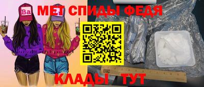 меф Бугуруслан