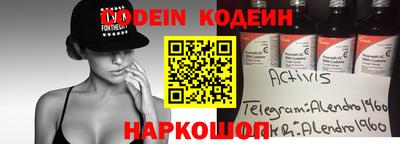меф Бугуруслан