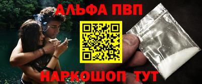 apvp Будённовск