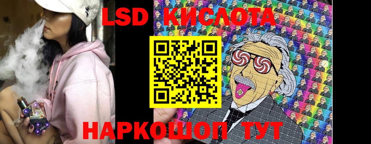 Марки 25I-NBOMe 1500мкг Стерлитамак