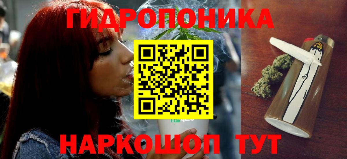 Бошки Шишки семена  Вход с VPN  Бошки Шишки индика  Стерлитамак  Каннабис марихуана 